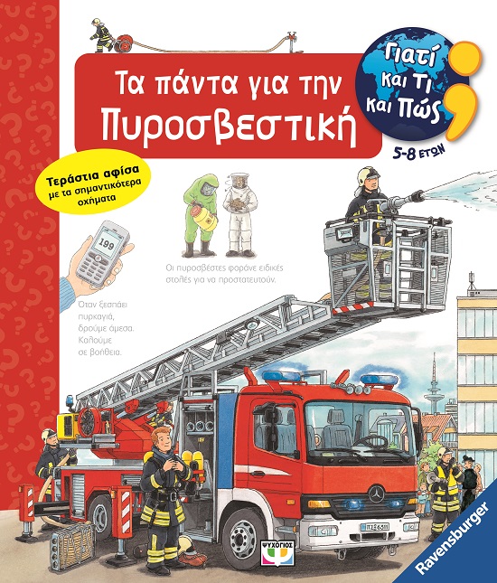 Μη διαθέσιμο εξώφυλλο